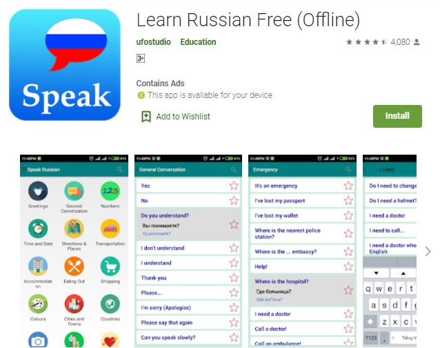 Learn Russian Free (Offline)